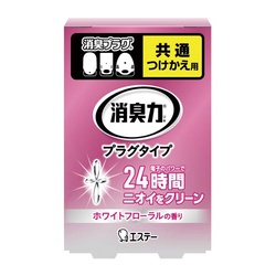 消臭力プラグ　ホワイトフローラル　付替×４個