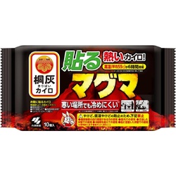 桐灰カイロ　貼るマグマ１０Ｐ