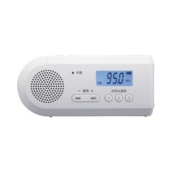 ＬＥＤライト付き手回し充電ラジオ　ホワイト