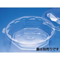 リスパック 惣菜容器 ニュートカップ NTF90B 本体