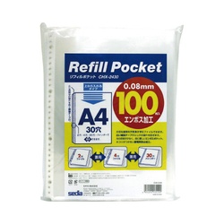 リフィルポケット　Ａ４−Ｓ　１００枚入×５