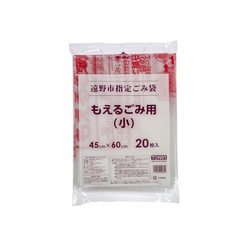 市町村ゴミ袋 遠野市指定 可燃 20L (小) 20枚 ジャパックス