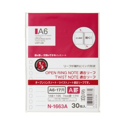 オープンリングノート・ツイストノートリーフＡ６Ａ罫