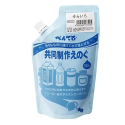 共同制作えのぐ　そらいろ