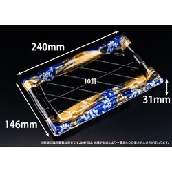 リスパック 寿司容器 旬盛 2-5B ちよひめ青 本体