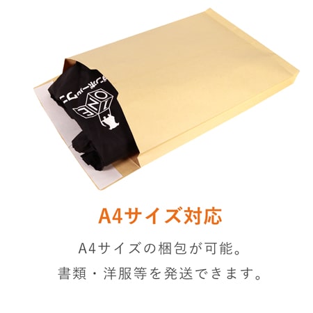 特徴3