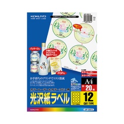 レーザープリンタ用光沢紙ラベル　１２面丸型　２０枚