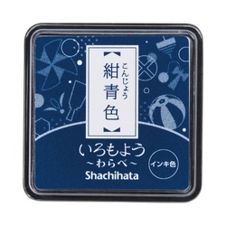 いろもよう　わらべ　紺青色