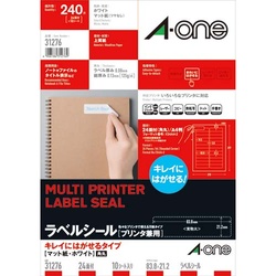 キレイにはがせるラベル　兼用　２４面　１０枚