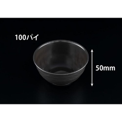 リスパック デザートカップ バイオ フィネオ FW100-200 クロ