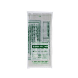 市町村ゴミ袋 亘理名取地区指定袋 可燃 大 10P 手付 ジャパックス