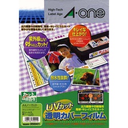 ＵＶカット透明カバーフィルム　Ａ４　１面　６枚