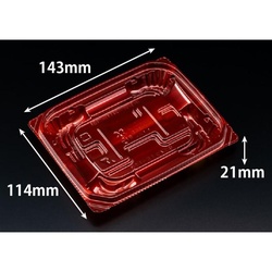 惣菜容器 バイオ 優越 15-11B ベロアレッド リスパック