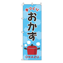 おかず水色