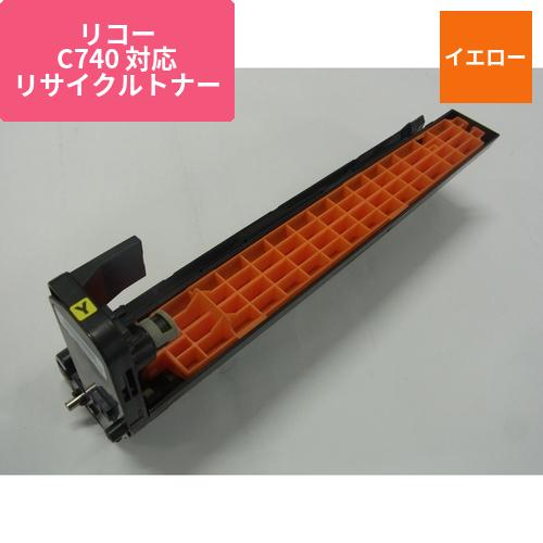リコー リサイクルSPドラムC740 Y ERIO-740Y