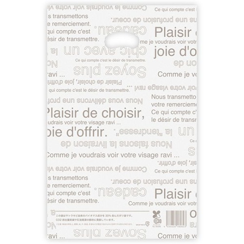 ポリ手提げ カフェオレサイドガゼットバッグバイオマス30-S(100枚) ヘッズ