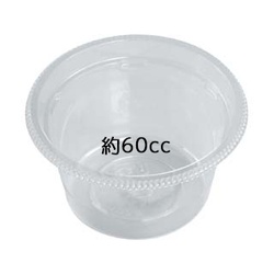 エフピコ 軽食容器 MS66-60BL 本体