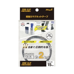 超強力マグネットテープゼロスリップ幅１５ｍｍ×５