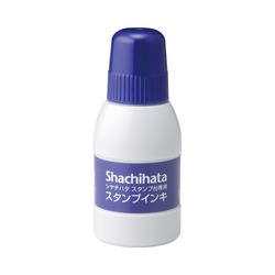 シヤチハタスタンプ台専用補充インキ　小瓶　藍