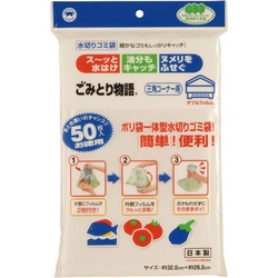 ごみとり物語　三角コーナー用Ｗフィルム　５０枚入