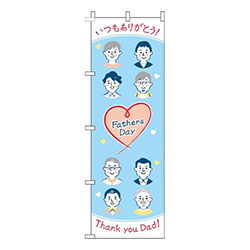 FathersDay顔イラスト水色