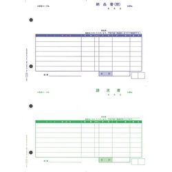 ＬＢＰ対応　単票納品書７行　２枚組　１０００セット