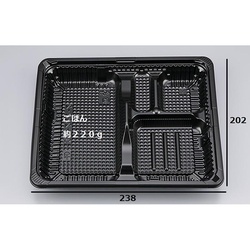 シーピー化成 弁当容器 CZ-222-2 BS黒 本体(N)