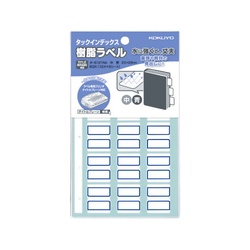 タックインデックス樹脂ラベル　青　中　６０片