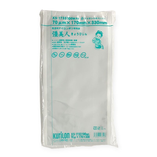 真空袋 彊美人 70 XS-1733 クリロン化成