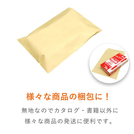 特徴3