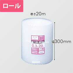 ＩＲＩＳ エアクッション ロール 幅300mm×20m巻 MAC320