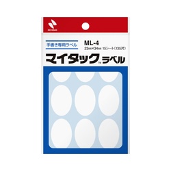マイタックラベル無地２３×３４ｍｍ１３５片入×１０