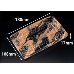 リスパック 惣菜容器 バイオ リデュー 300B あさみ夕日 本体