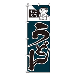 こだわりうどん