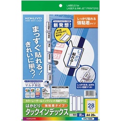 タックインデックス（強粘着）　特大・青枠２０枚×５