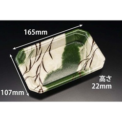 リスパック 発泡トレー YJ-17-11C のわ緑