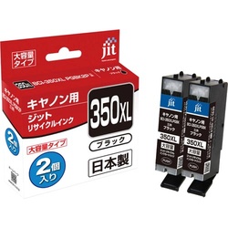 リサイクルインク　ＢＣＩ−３５０ＸＬＰＧＢＫ−２Ｐ