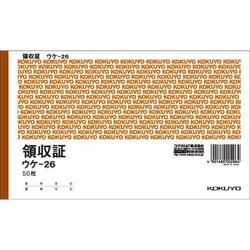 領収証　Ｂ６ヨコ　二色刷り　５０枚ウケ−２６　５冊