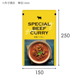 【オリジナル印刷】三方袋（150×250mm）レトルト対応