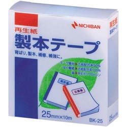 再生紙製本テープ　２５ｍｍ×１０ｍパステルブルー