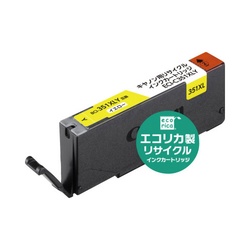 リサイクル　ＢＣＩ−３５１ＸＬＹ　イエロー３個以上
