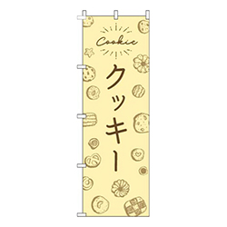 クッキー手描き風黄色