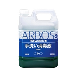 アルボース石鹸液ｉ　Ｇ−Ｎ