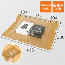 フィルム付きダンボールパット A4（宅配80サイズ用）※「MS-A4-80」対応