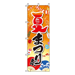 夏まつりオレンジグラデーション