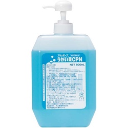 うがい薬ＣＰＮ　８００ｍｌ×３