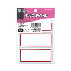 タックタイトル赤枠　３８×８７ｍｍ　５１片入