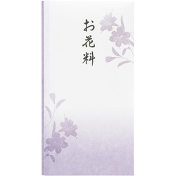 抗菌和紙祝儀　多当　お花料