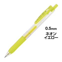 サラサクリップ　０．５ｍｍ　ネオンイエロー　５本