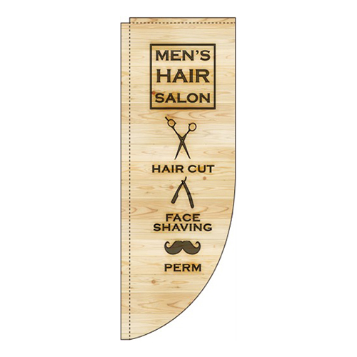 メンズヘアサロン Rのぼり (棒袋仕様) 